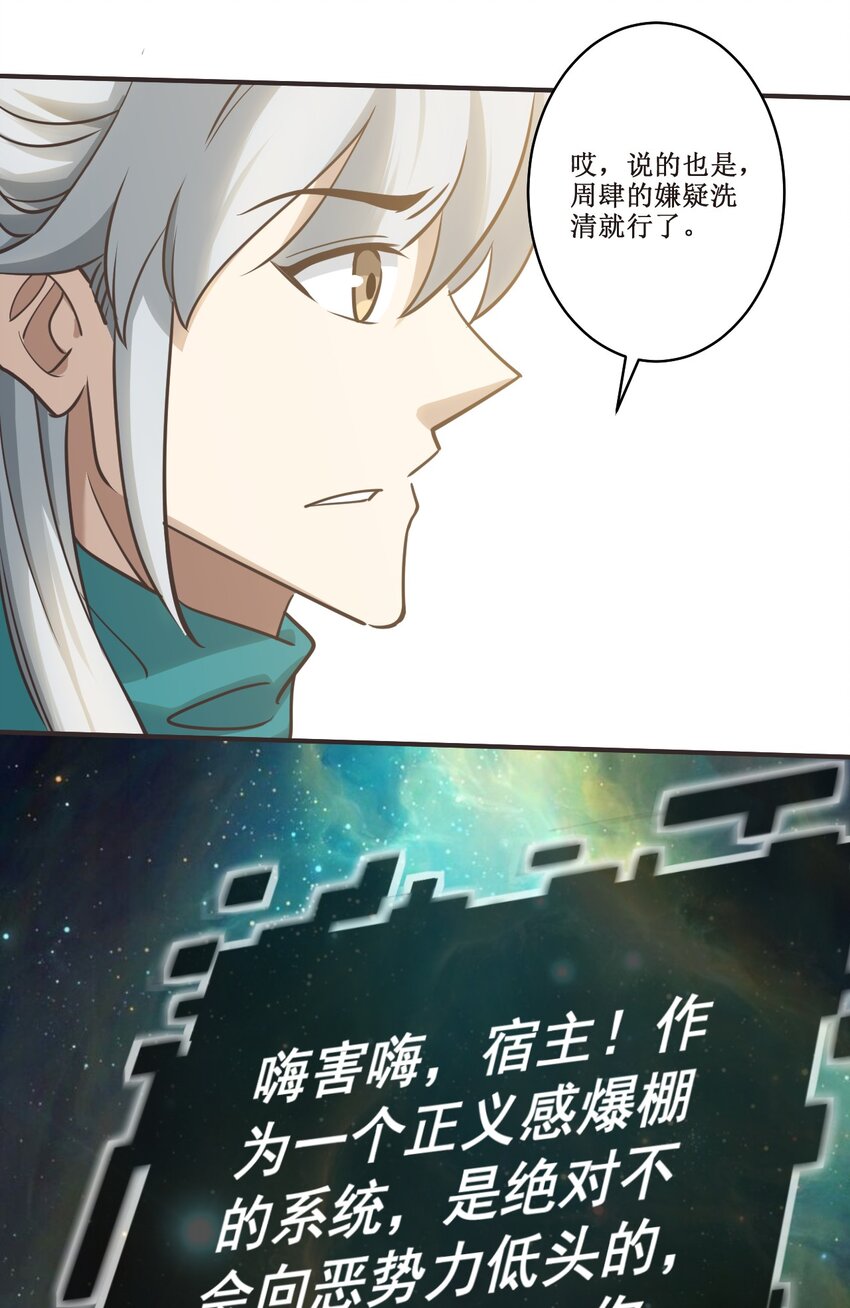 028 温柔的漆妃10