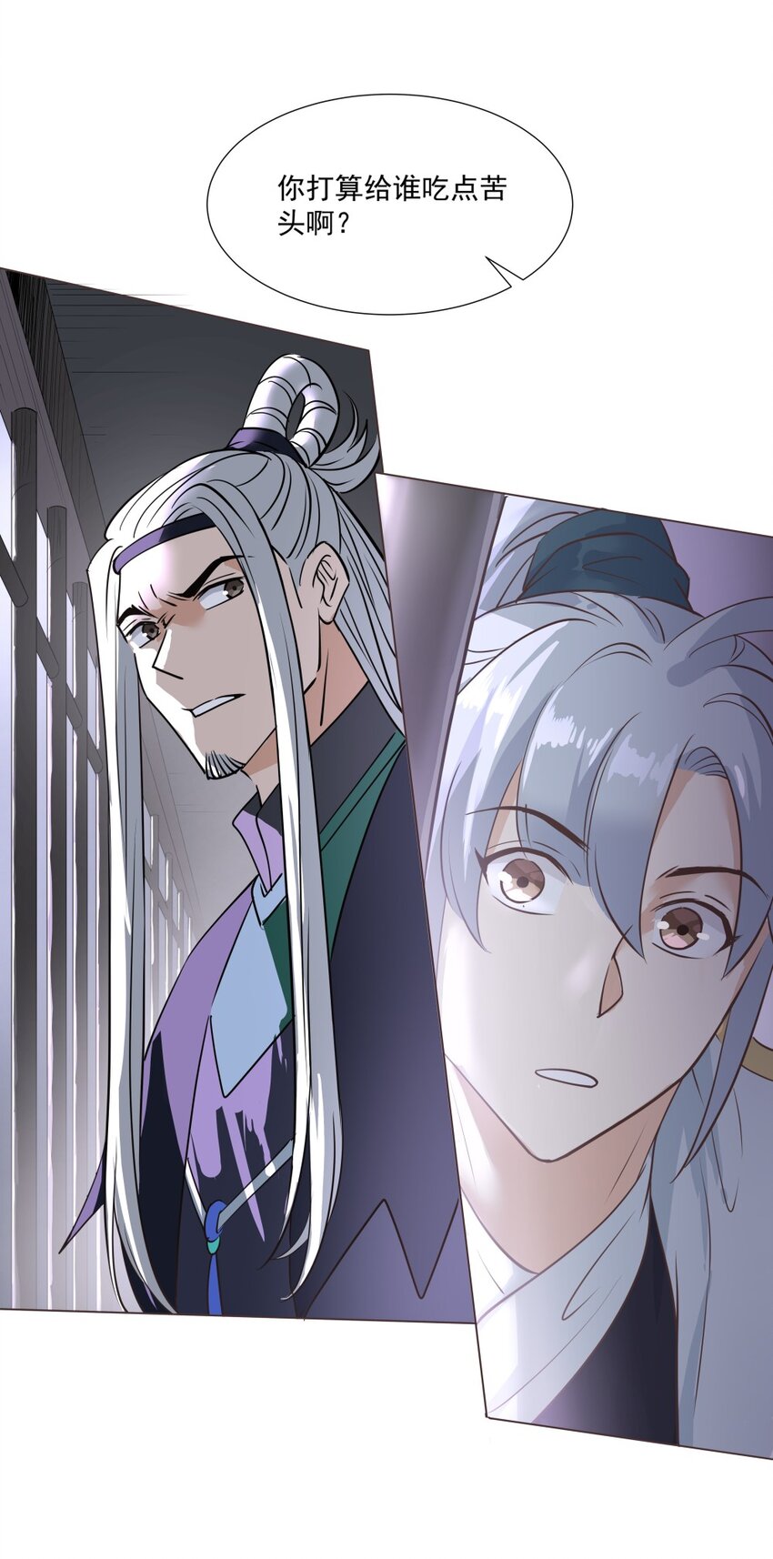 014 吃点苦头26