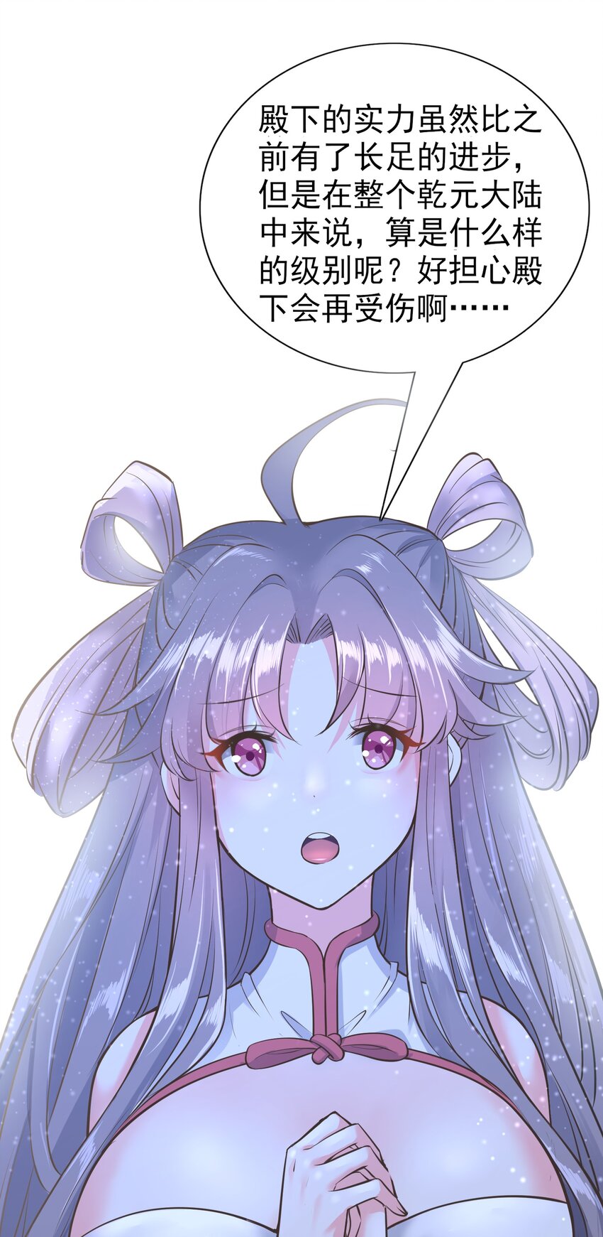 001 重生选宝！88