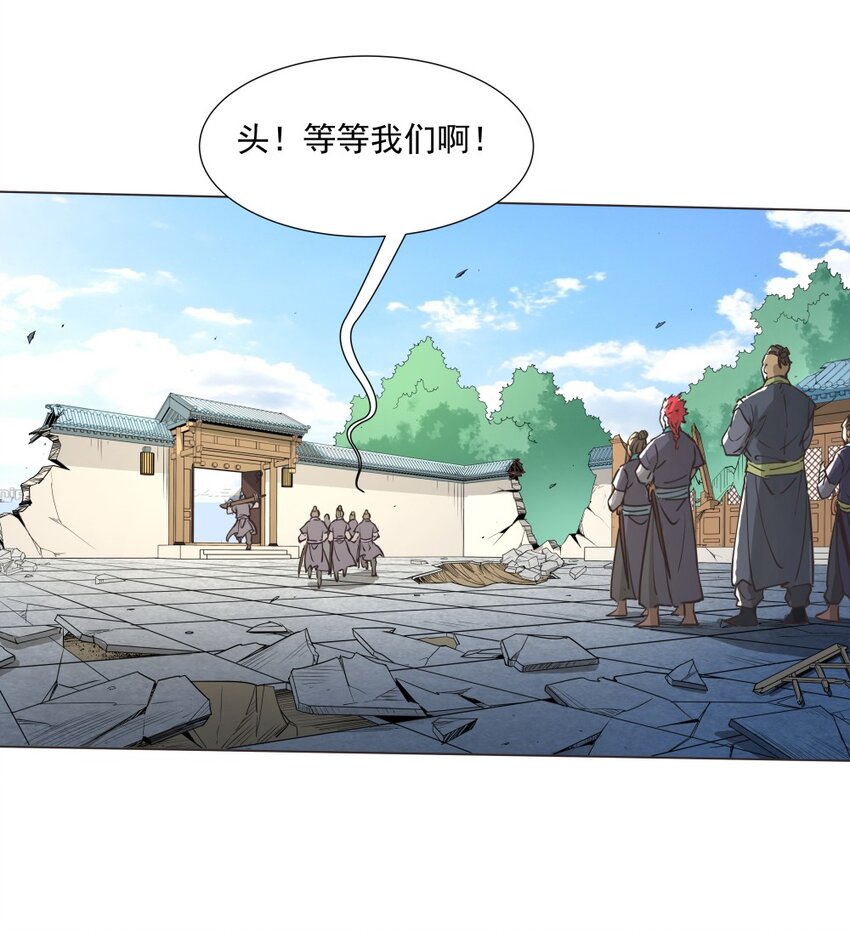 019 交锋！36