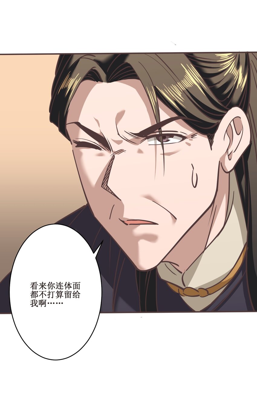 040 还不是时候！41