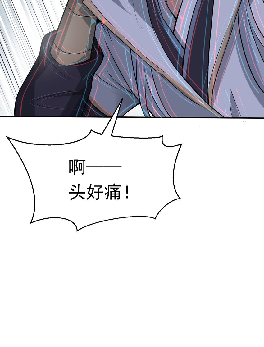 001 重生选宝！8