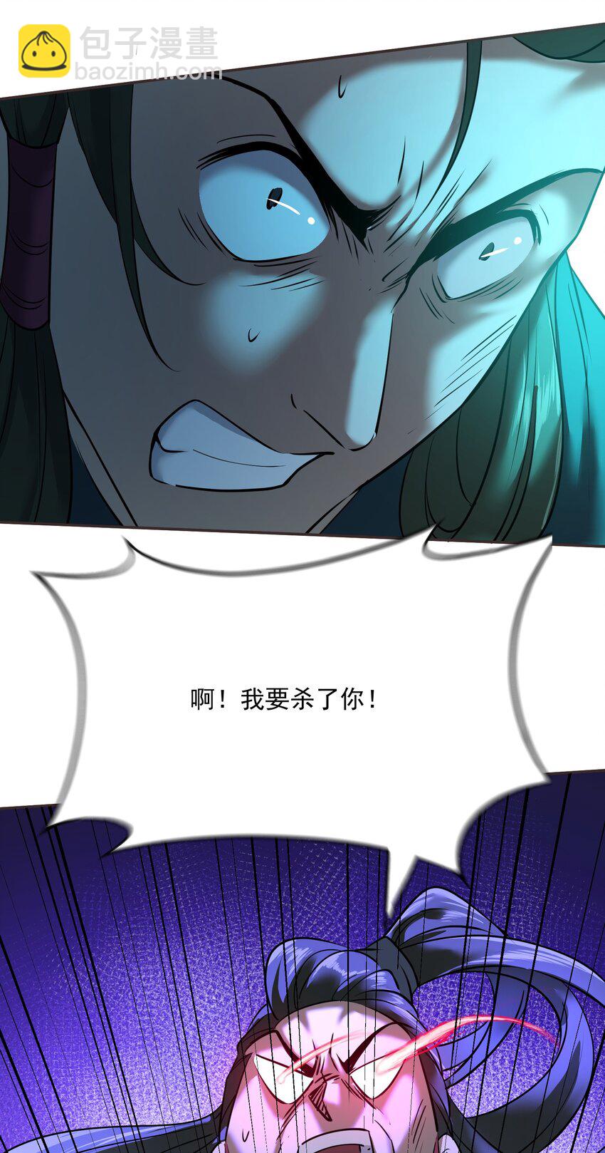 003 不差钱！89
