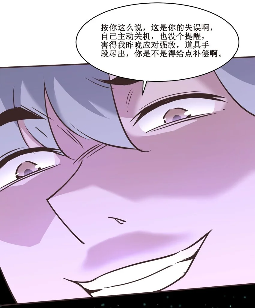 037 铁证如山13