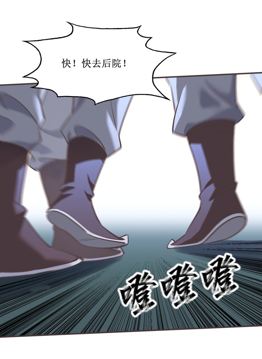 033 送你们上路！0