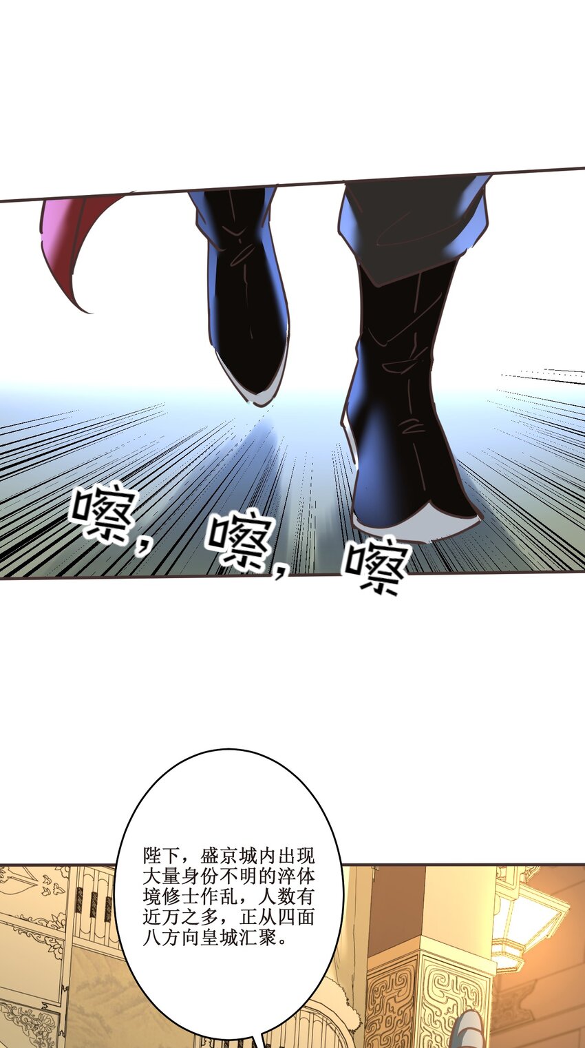 039走？还是，死？18