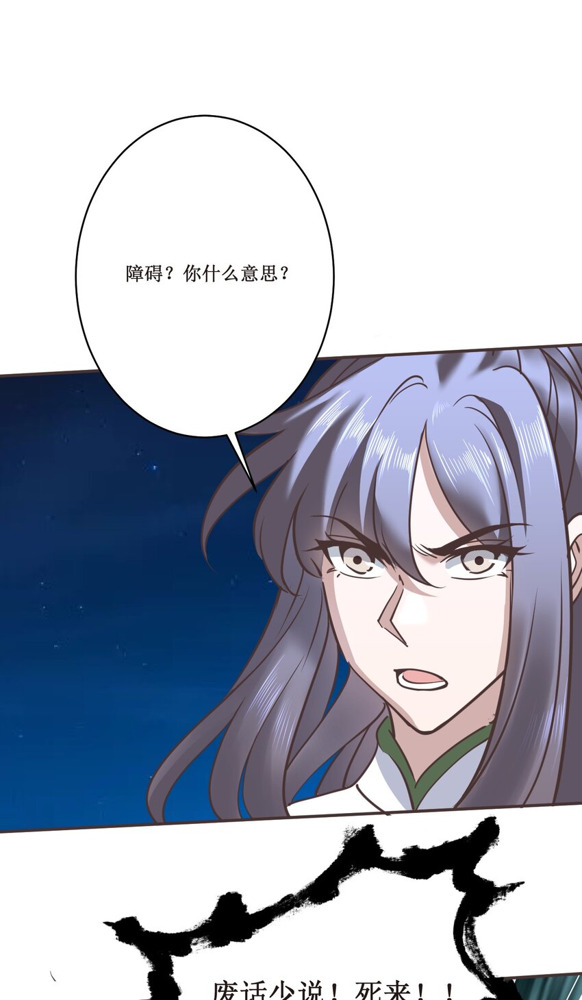 034 结束了！34