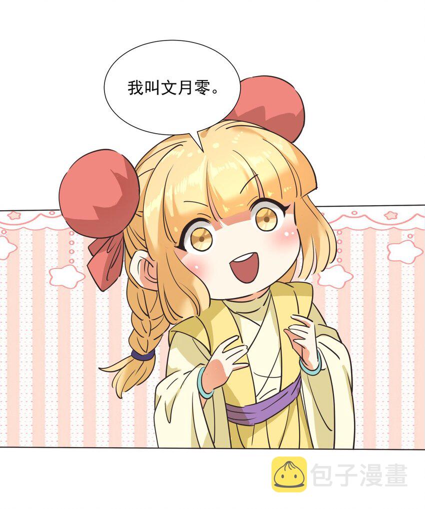 019 交锋！4