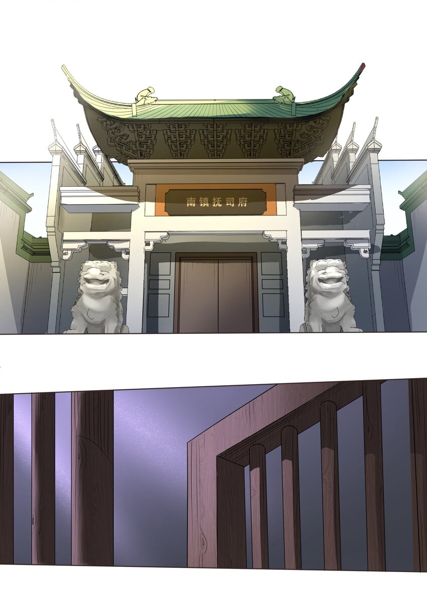 013 狱中人！31