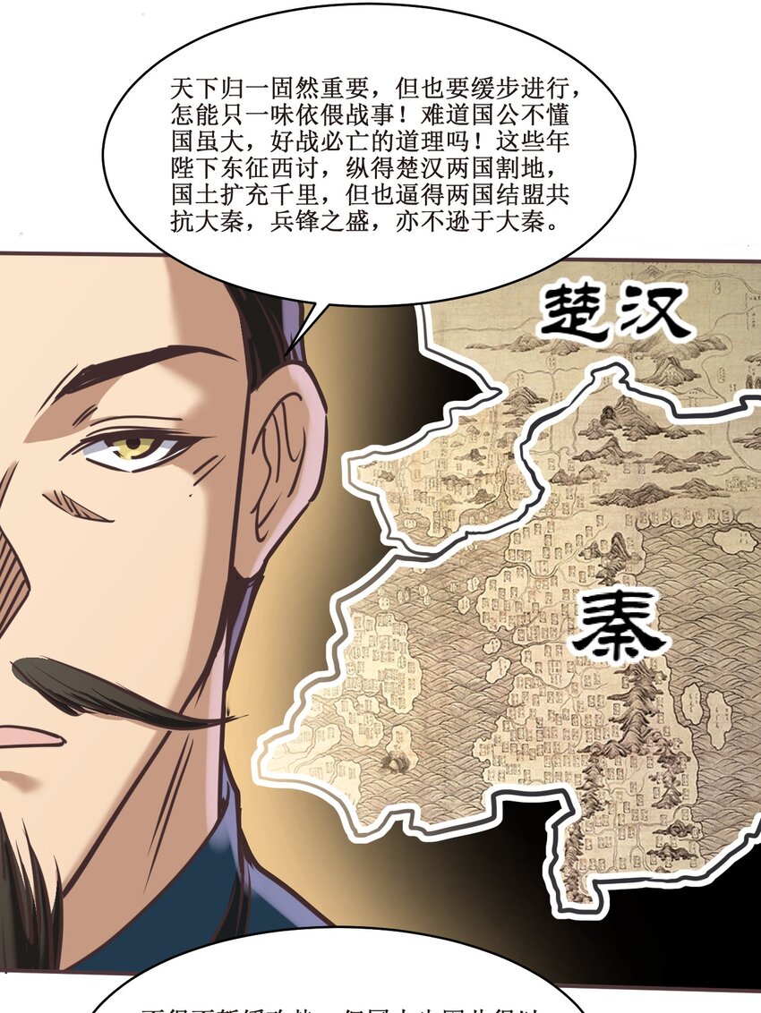 036面见圣上28