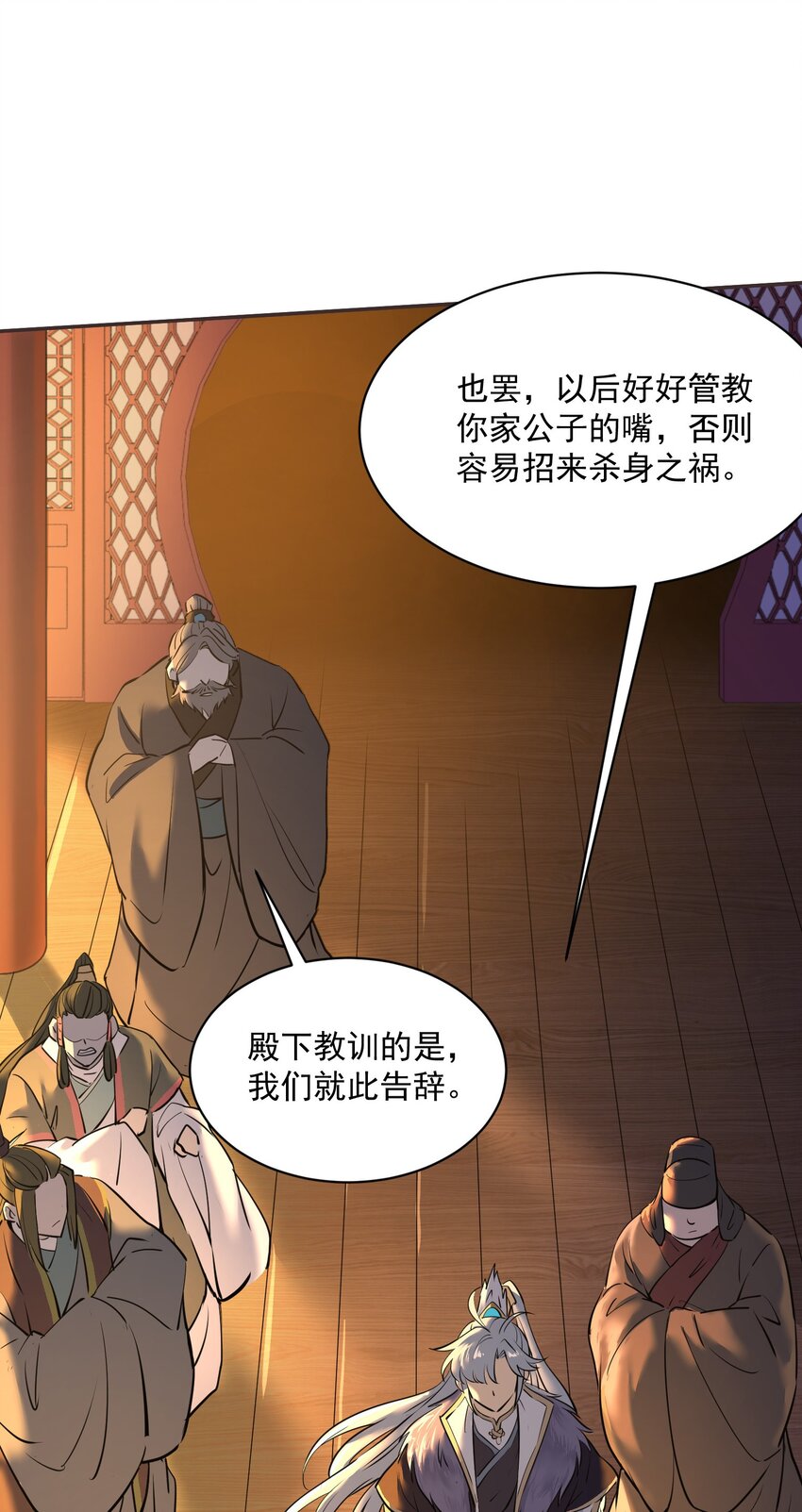 003 不差钱！102