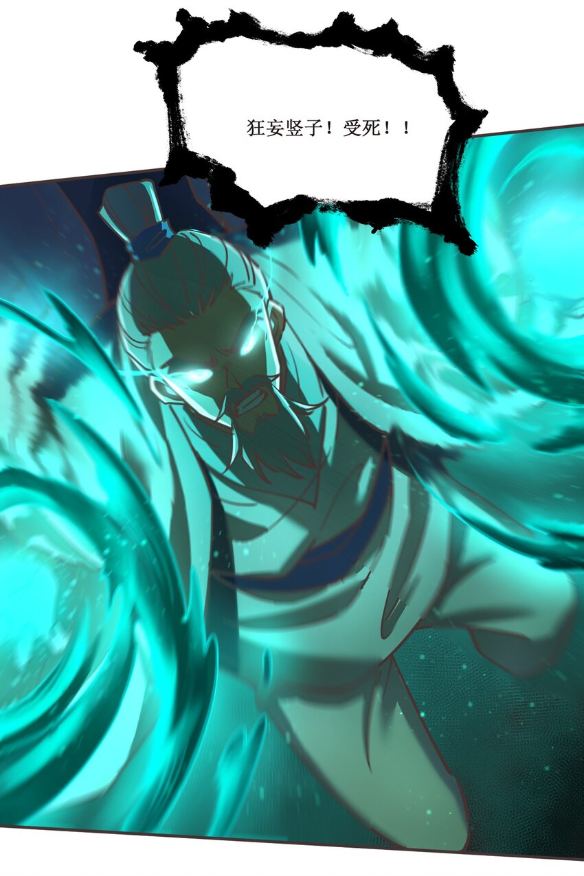 032 对决！49