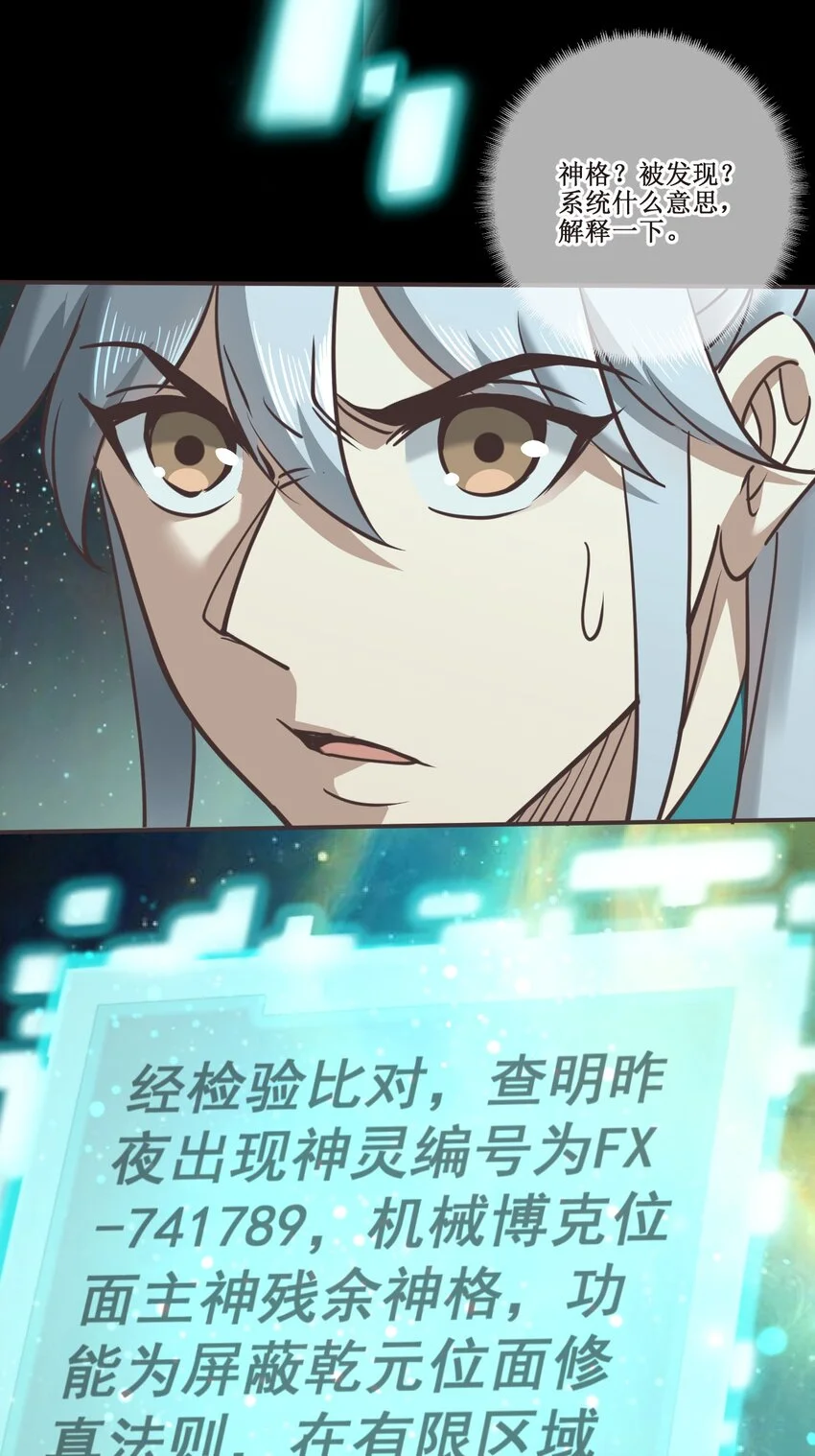 037铁证如山10