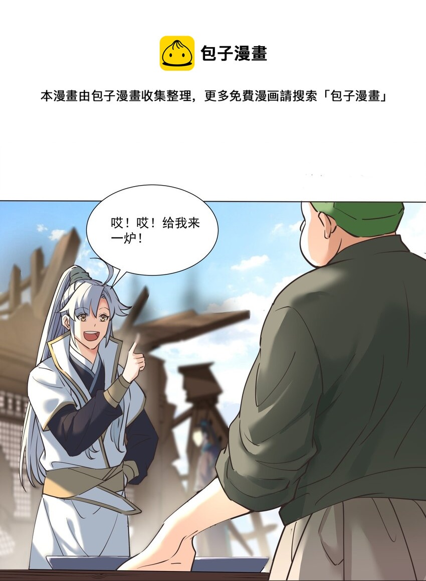 013 狱中人！15