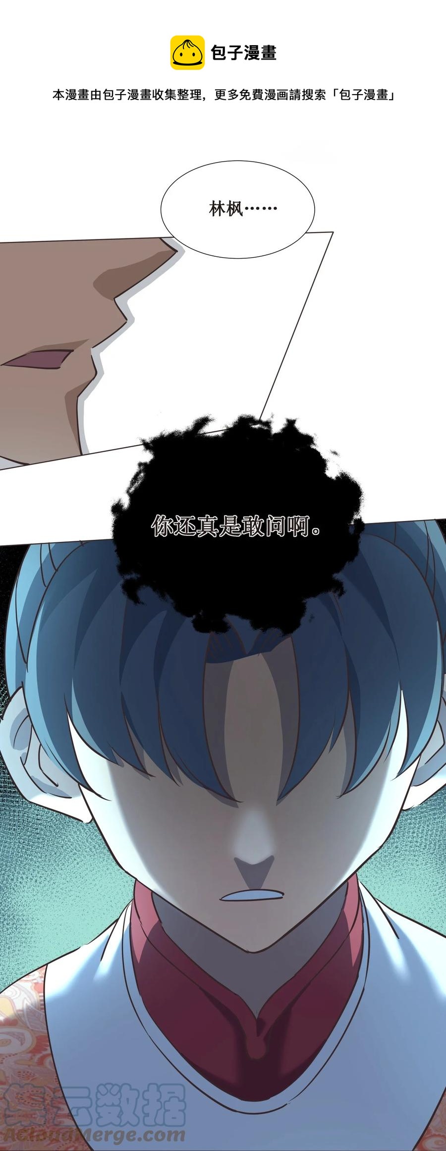 025 我忍你很久了！36