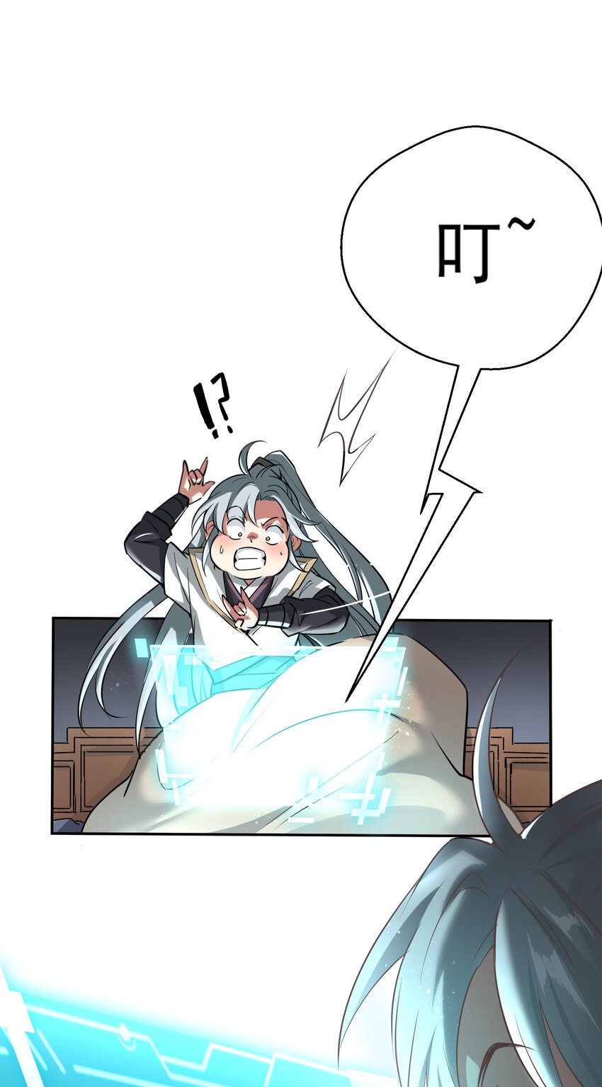 001 重生选宝！15