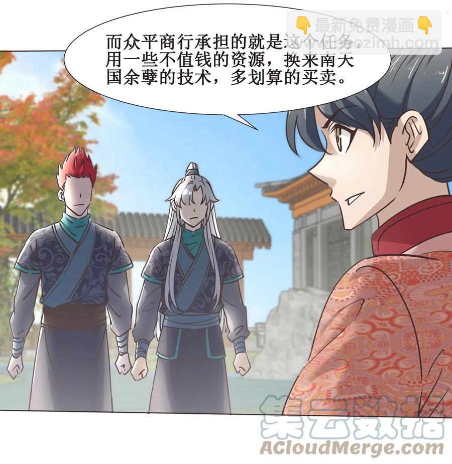 025 我忍你很久了！30