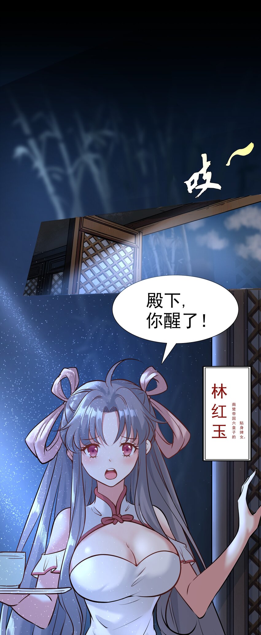 001 重生选宝！43