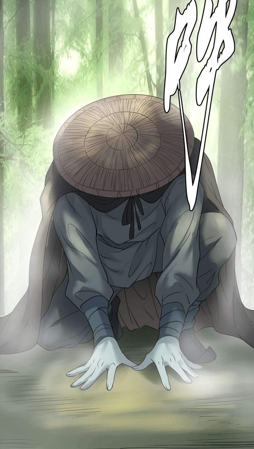 09 灰飞烟灭！8