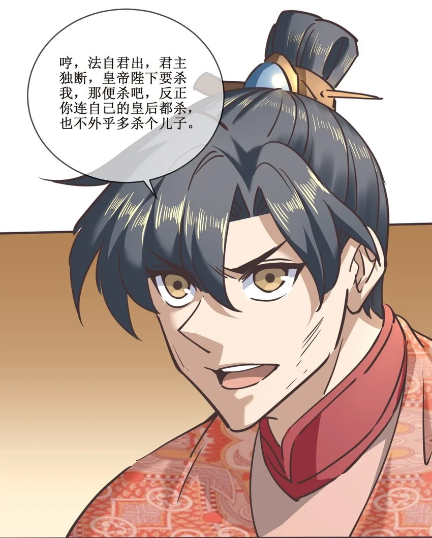 037铁证如山20