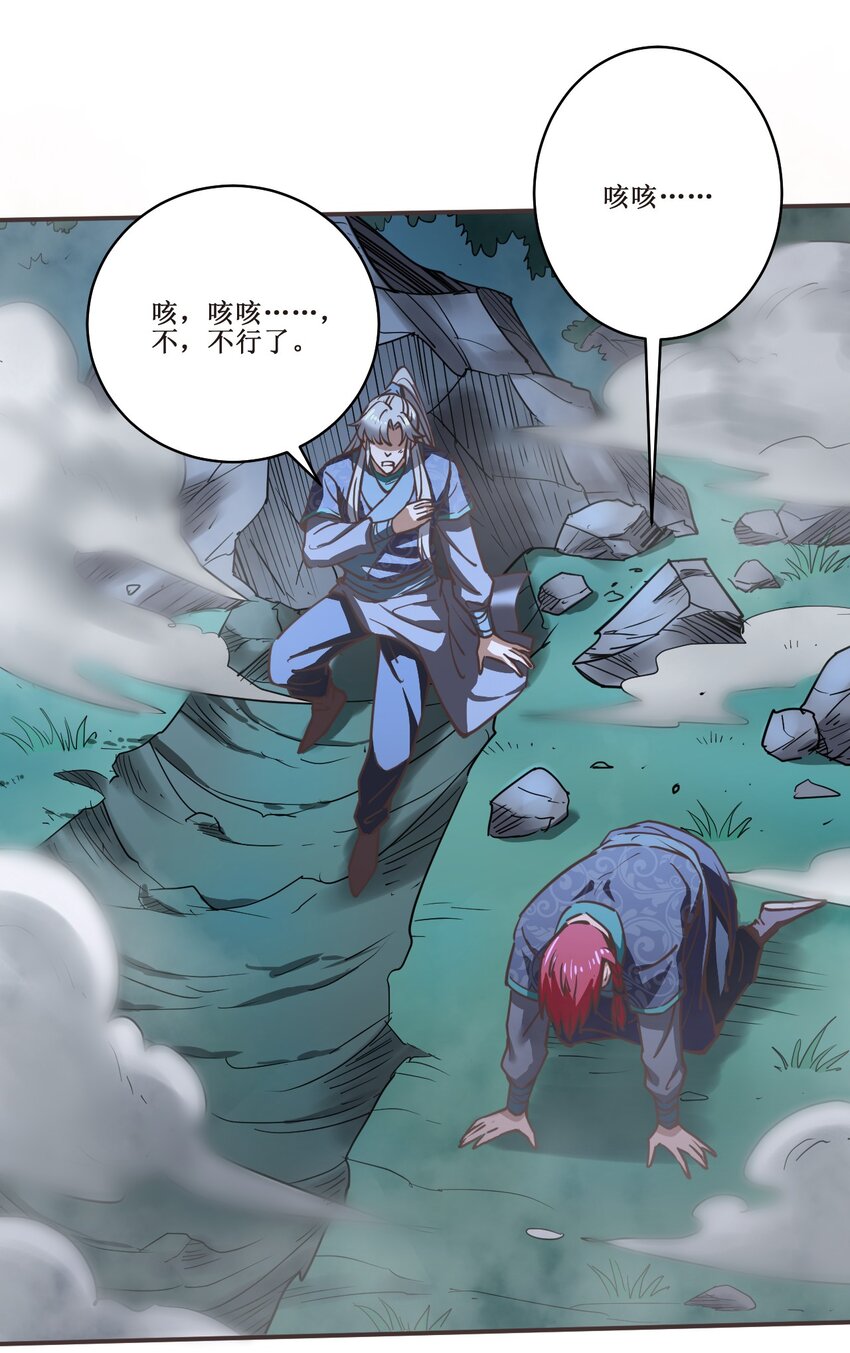 034 结束了！9