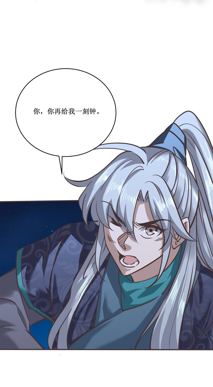 034 结束了！11