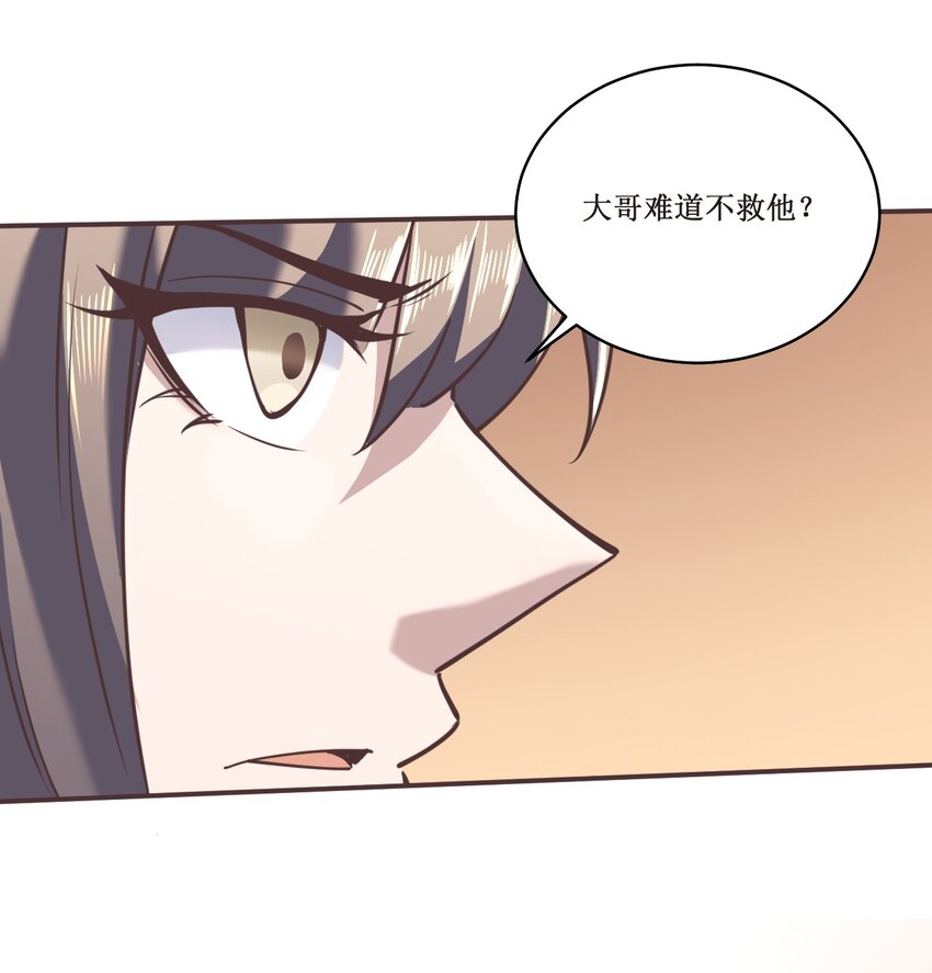 038系统46