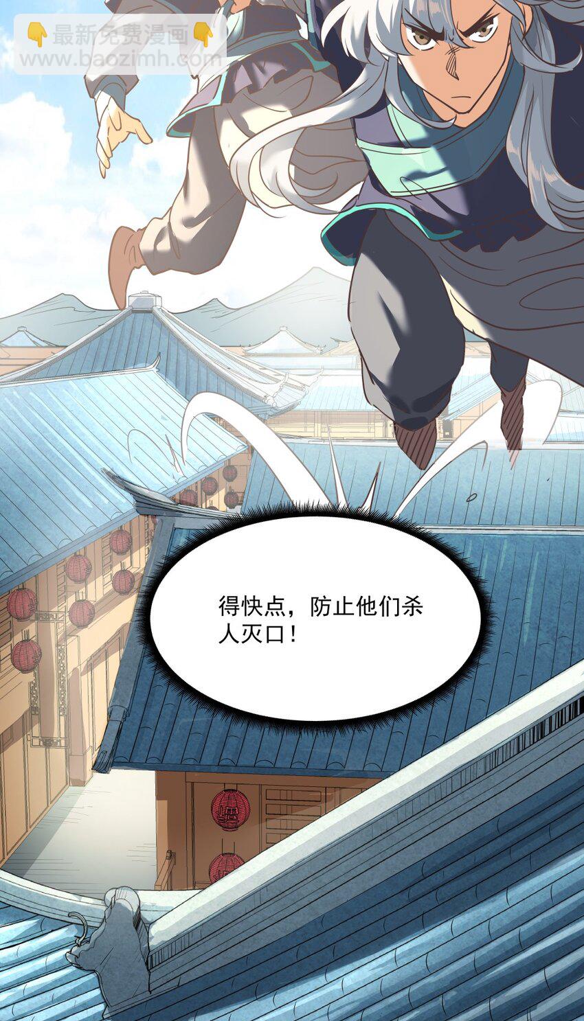 017 九龙九象功！18