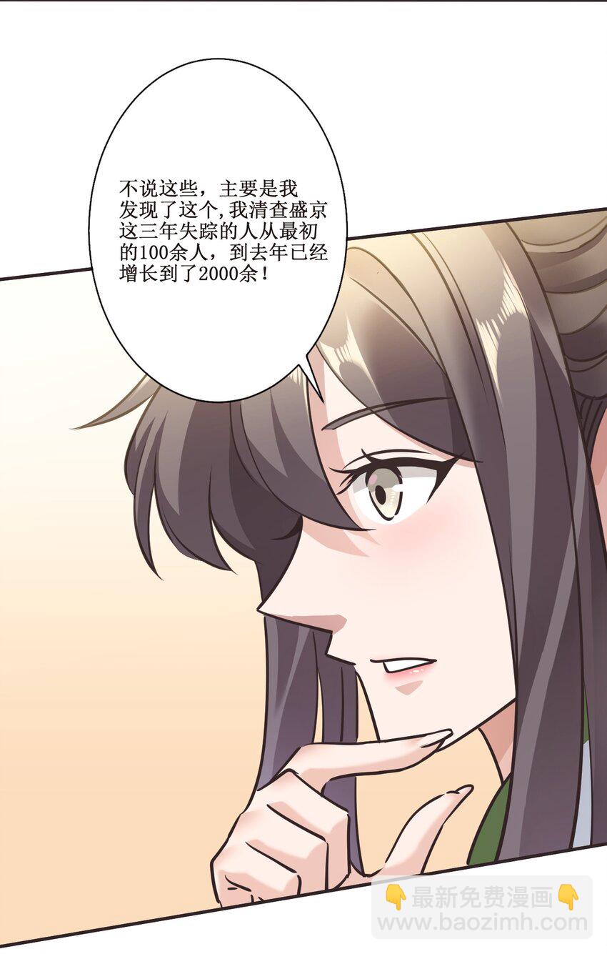 029 盛元新政29