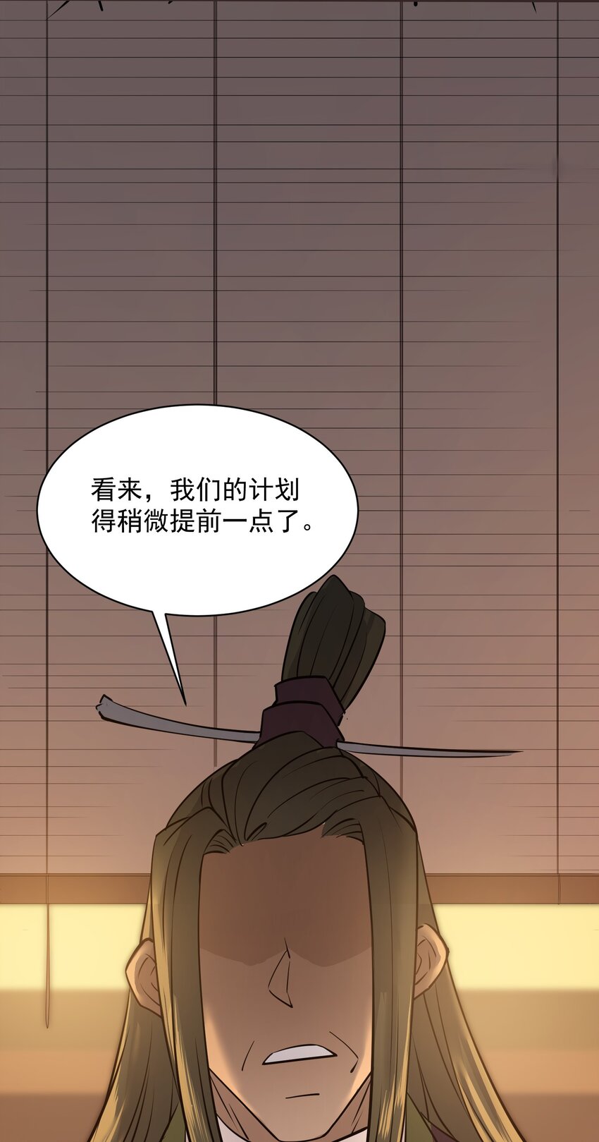 004 疯狂打脸44