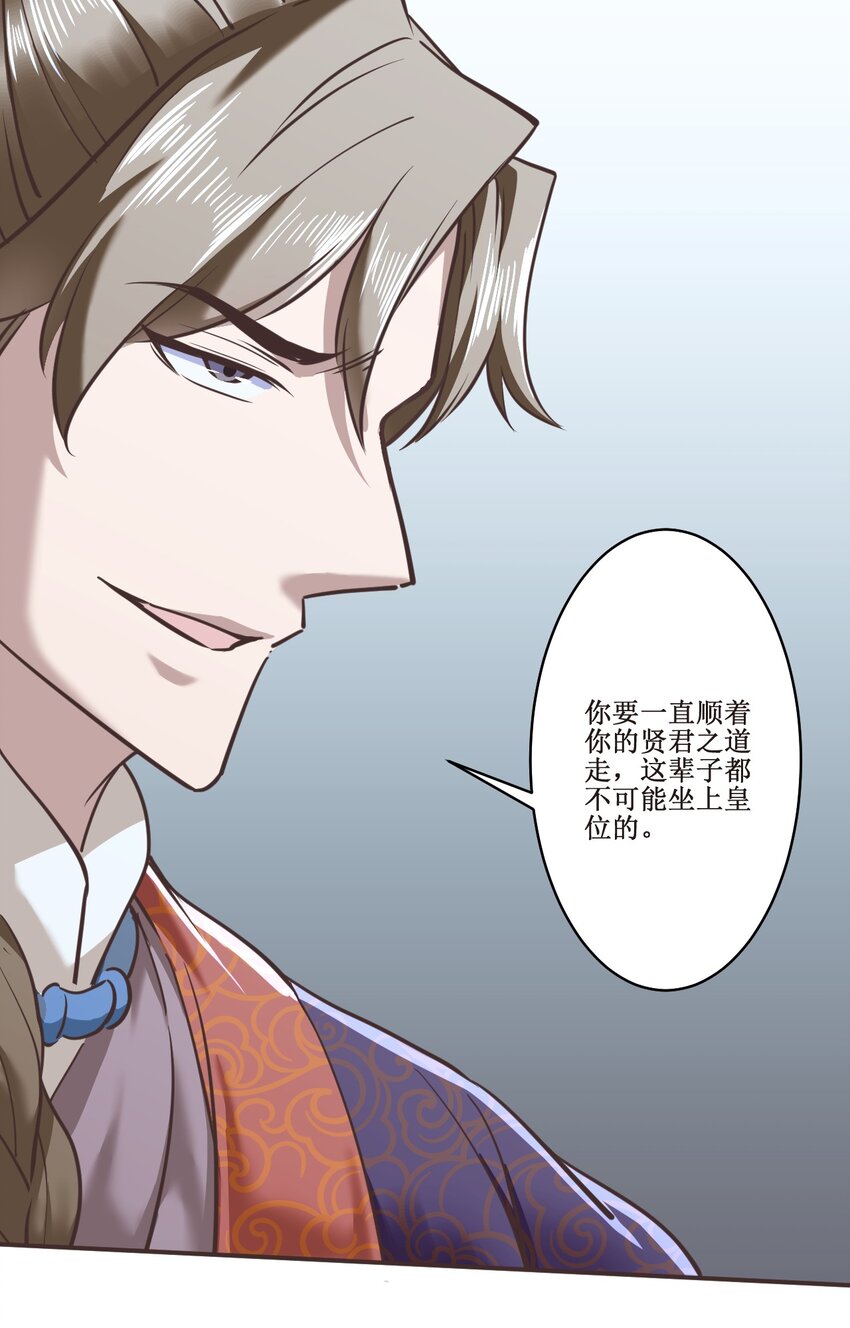 039 走？还是，死？30