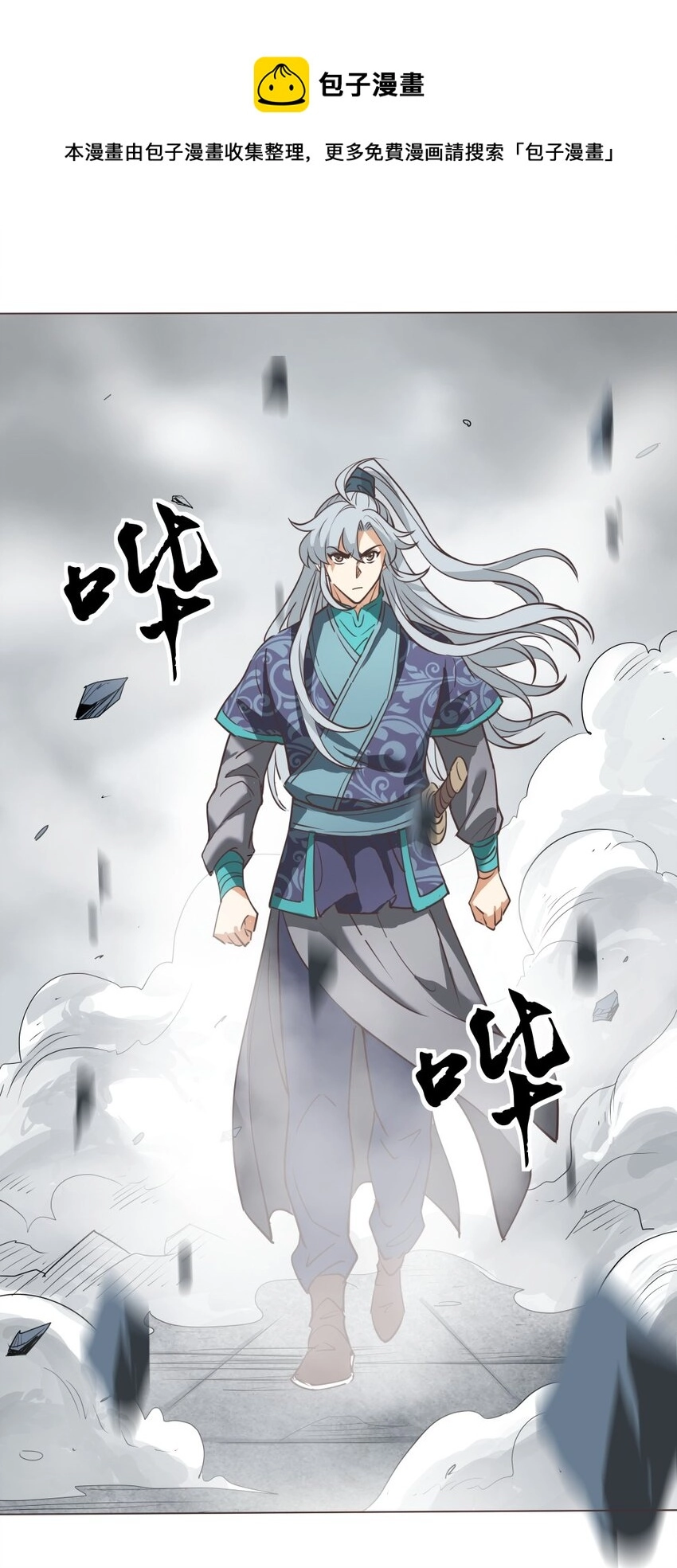 018 吃软饭的林枫0