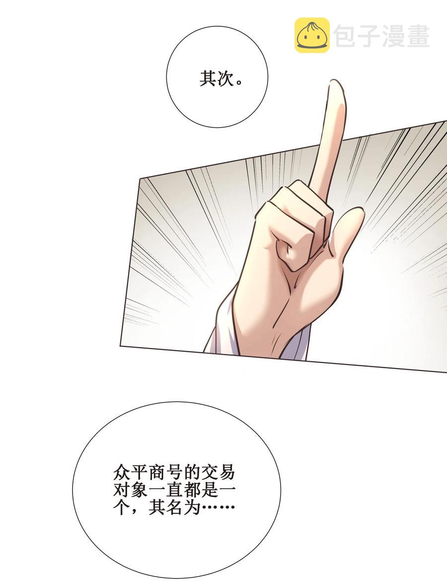 025 我忍你很久了！3