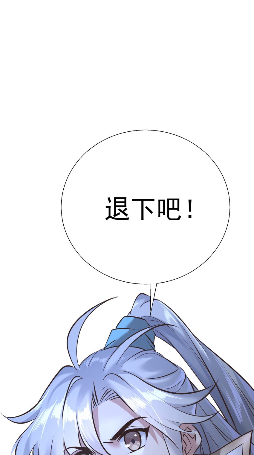 001 重生选宝！84