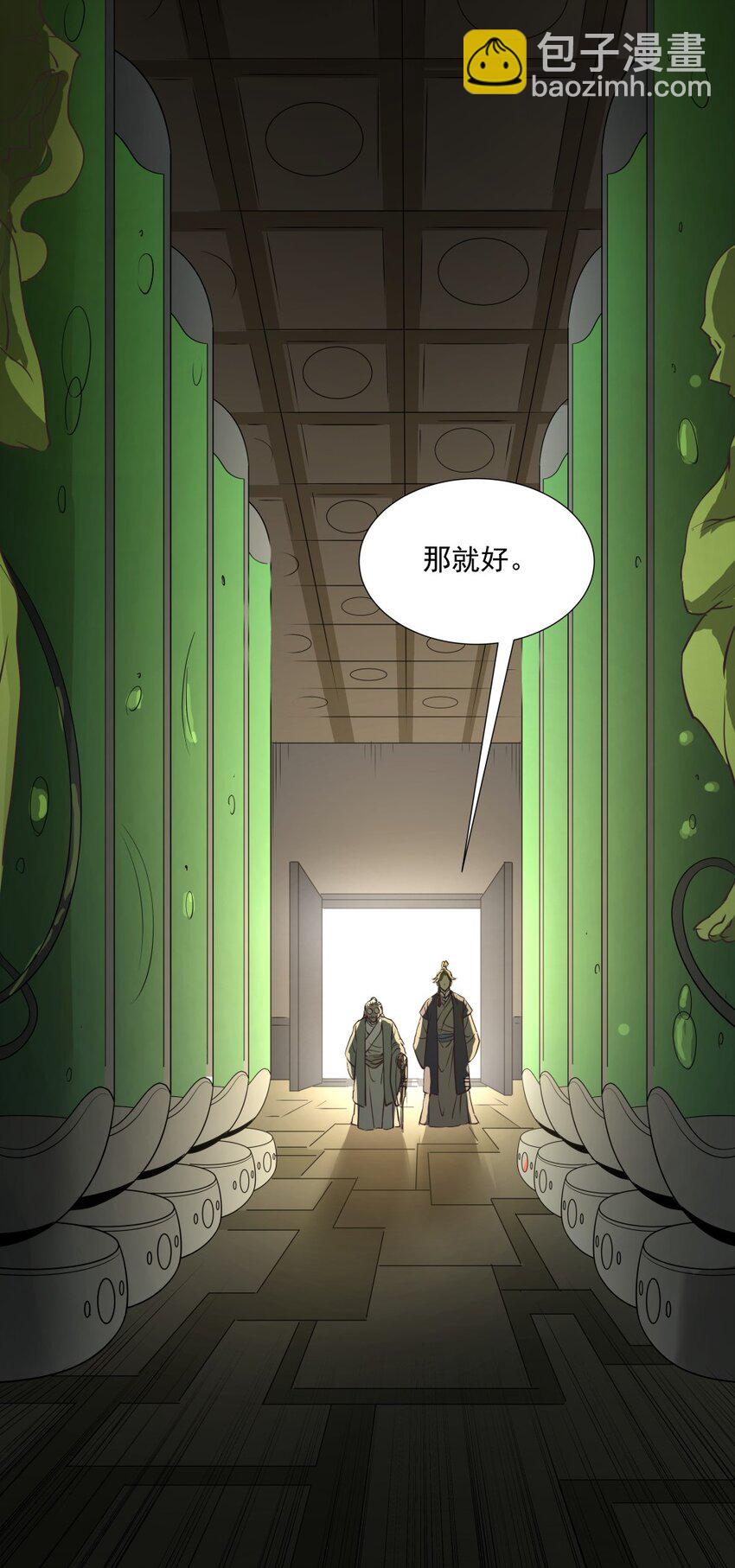 020 戏要做全套！20