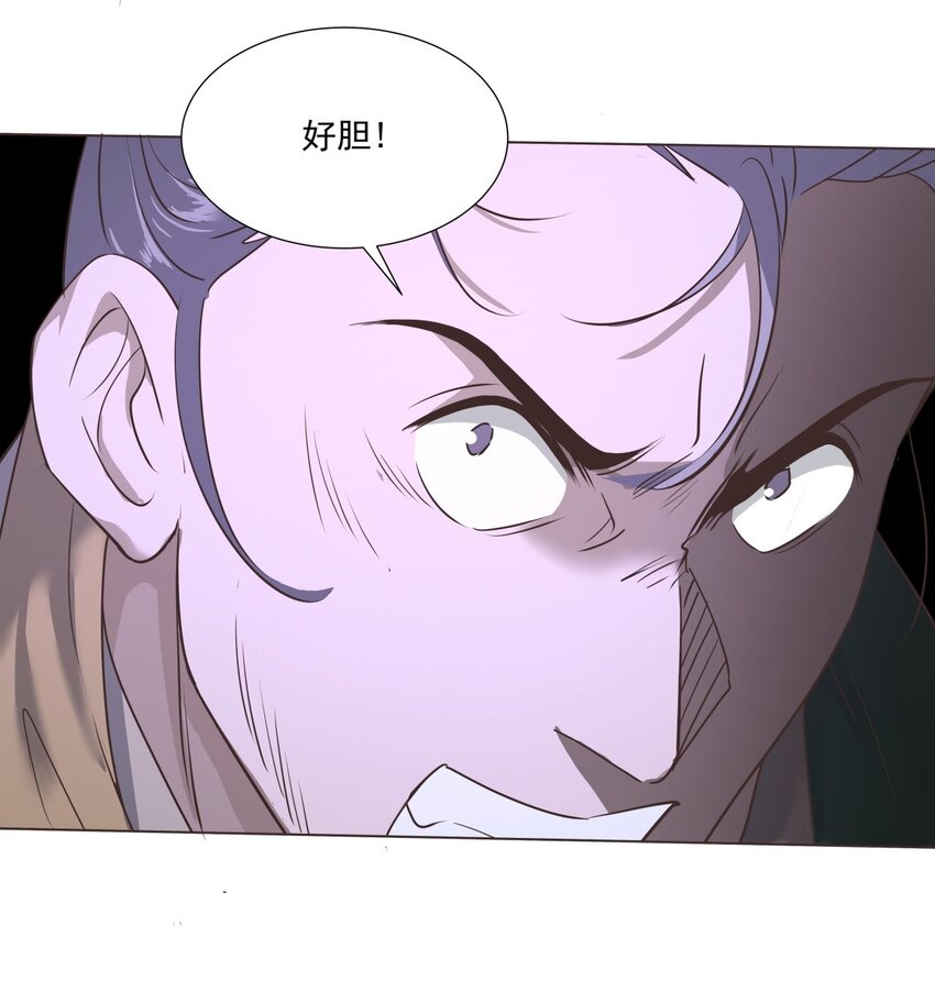 08 三秒真男人14