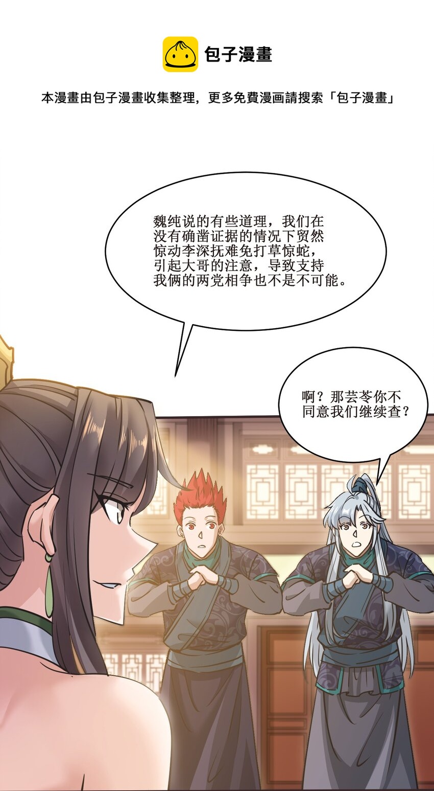 029 盛元新政16