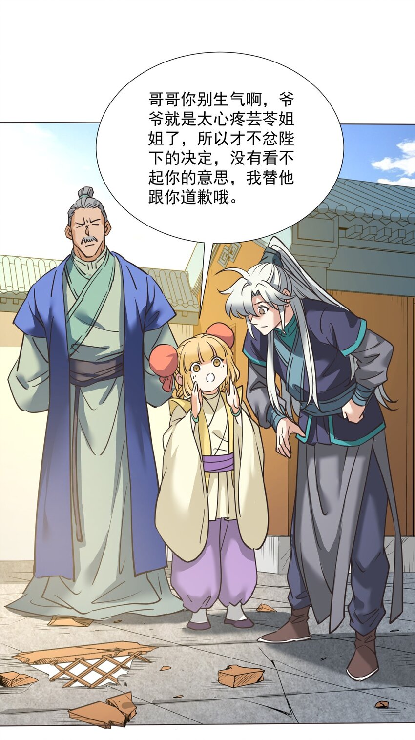 019 交锋！2