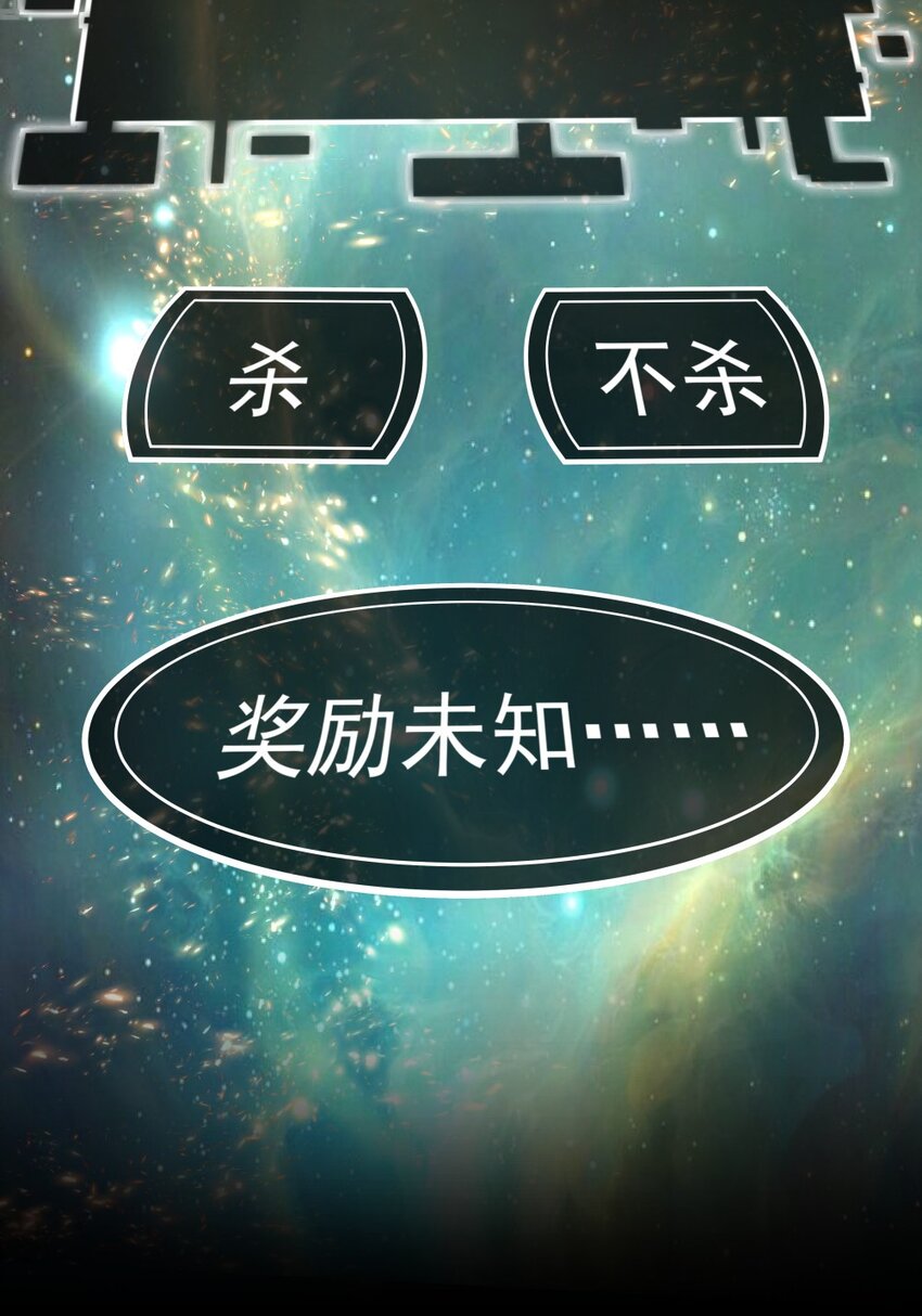 018 吃软饭的林枫27
