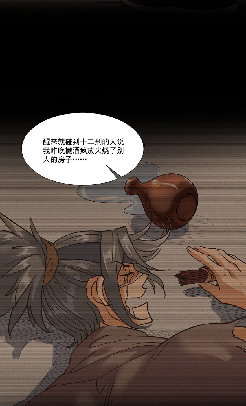014 吃点苦头6
