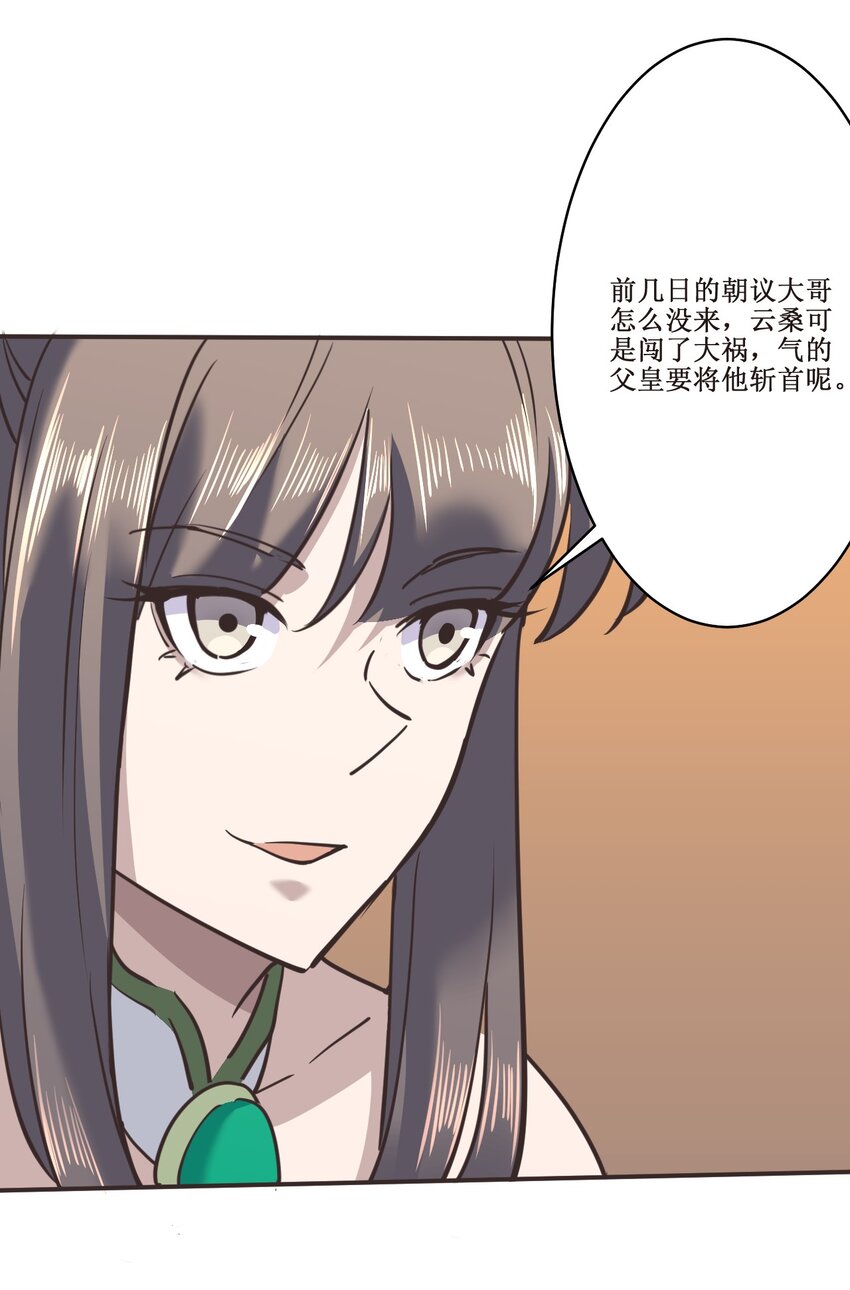 038 系统44