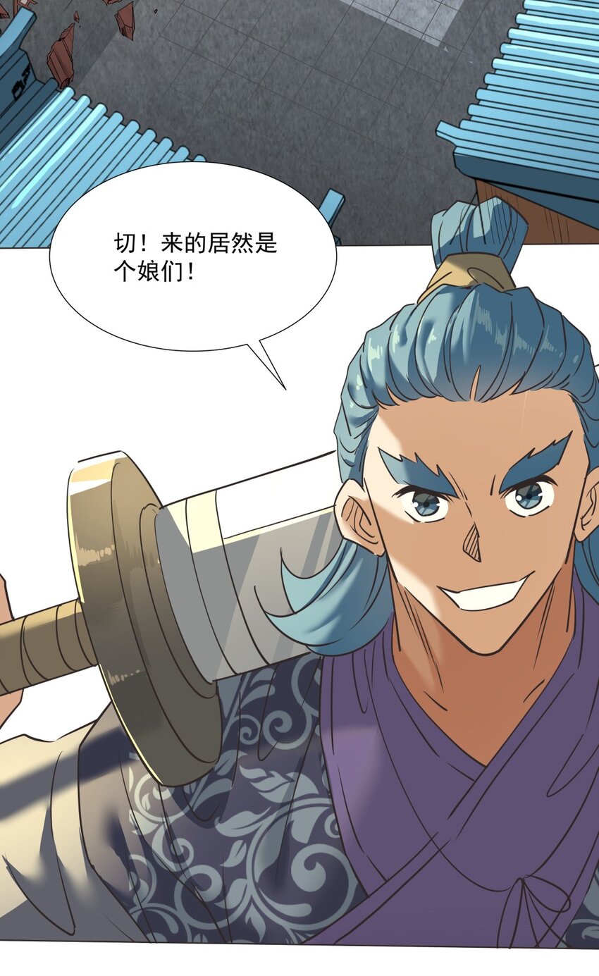 019 交锋！14