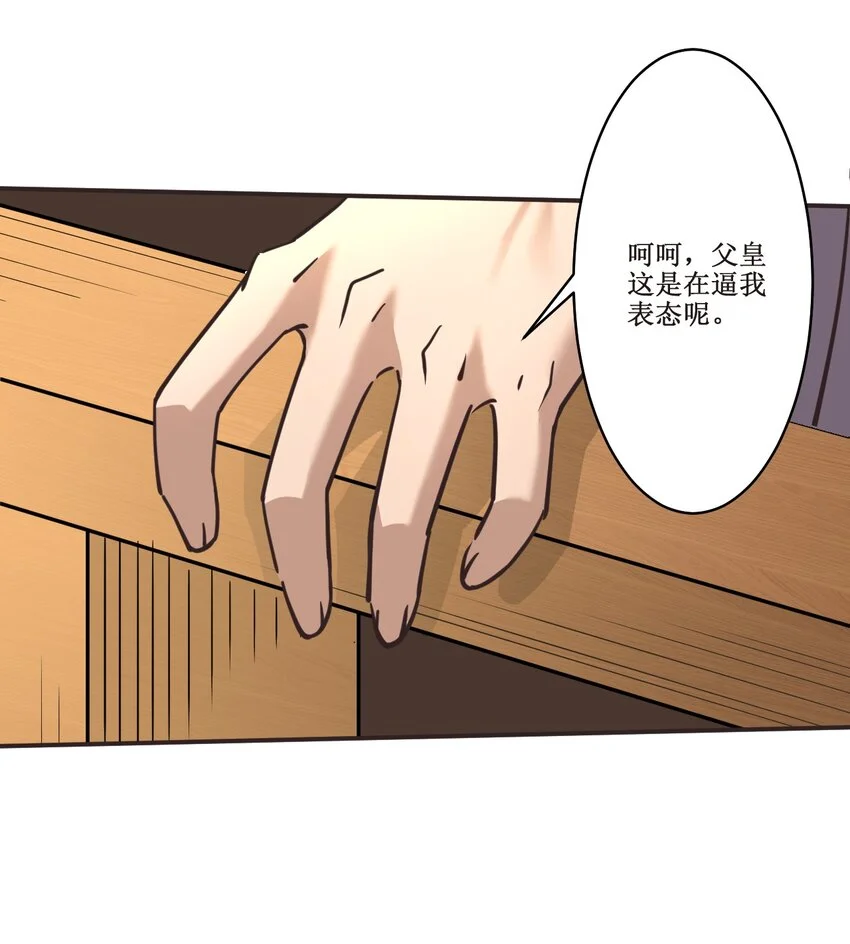 037铁证如山44
