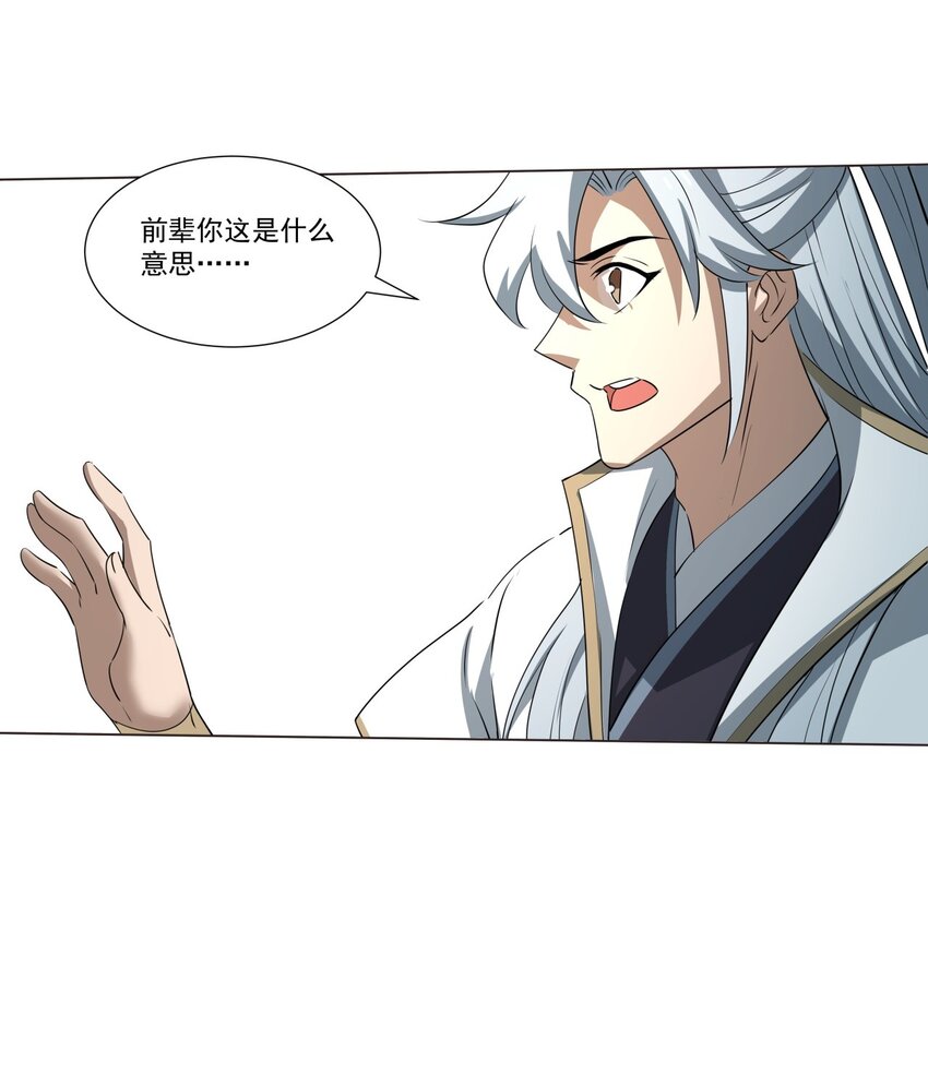 011 一定要去东临城！33