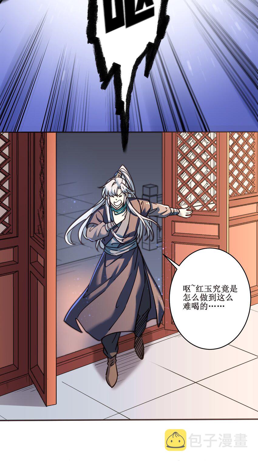 038系统2