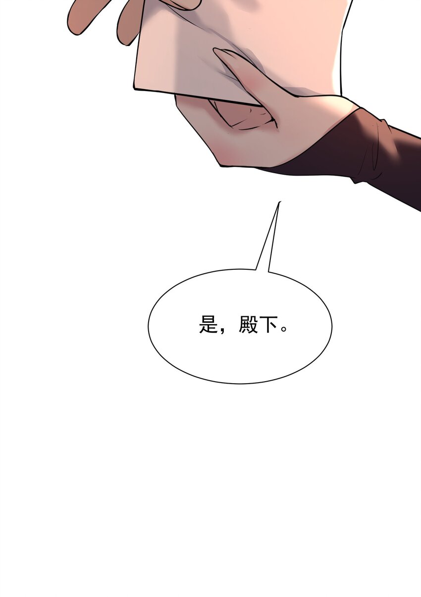 003 不差钱！67