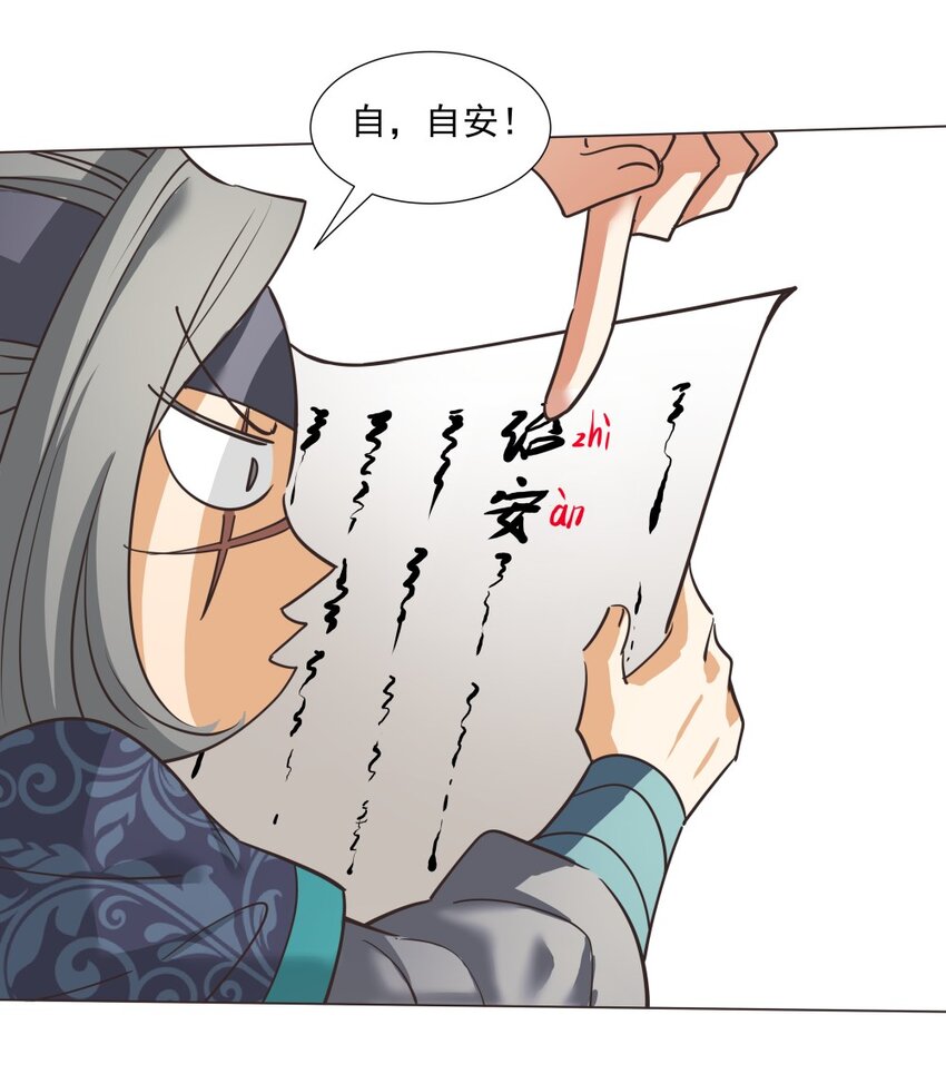 017 九龙九象功！13