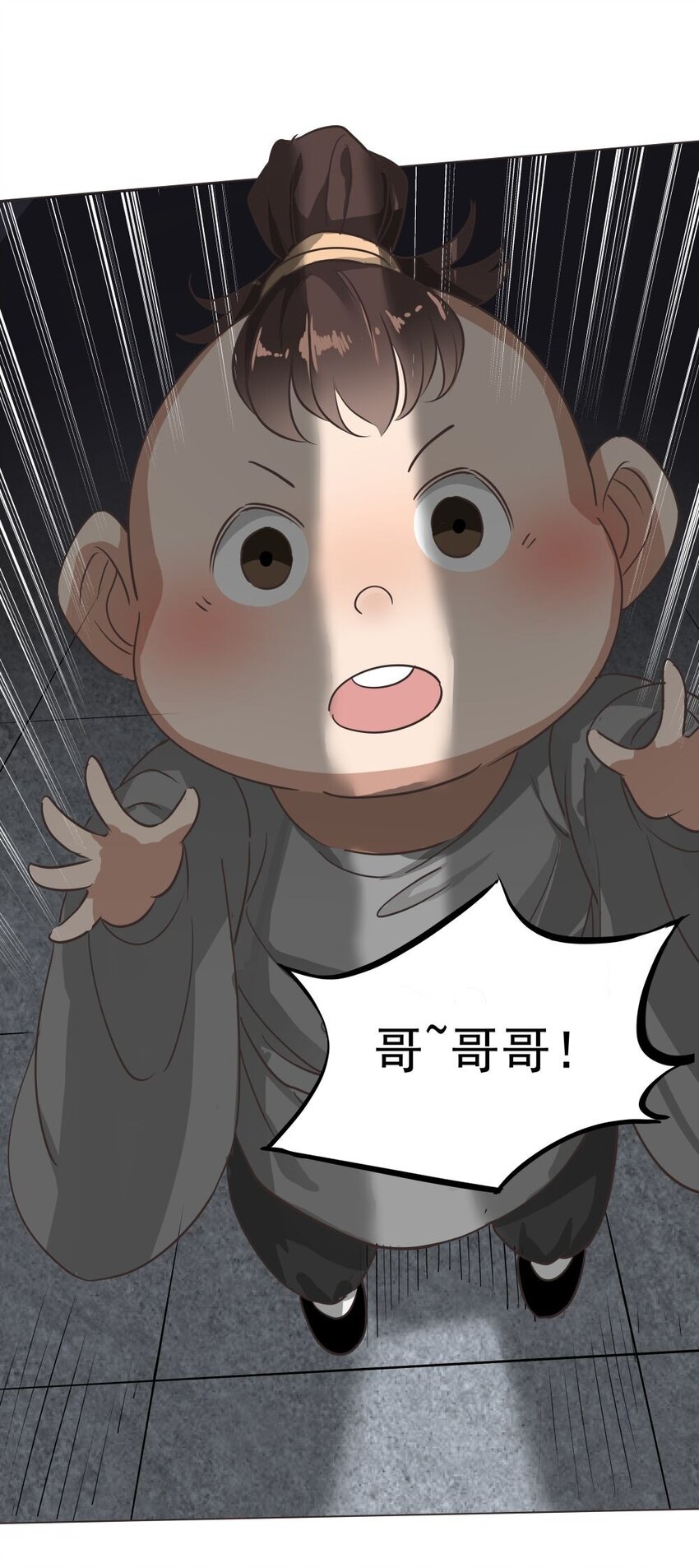 021 狂人48
