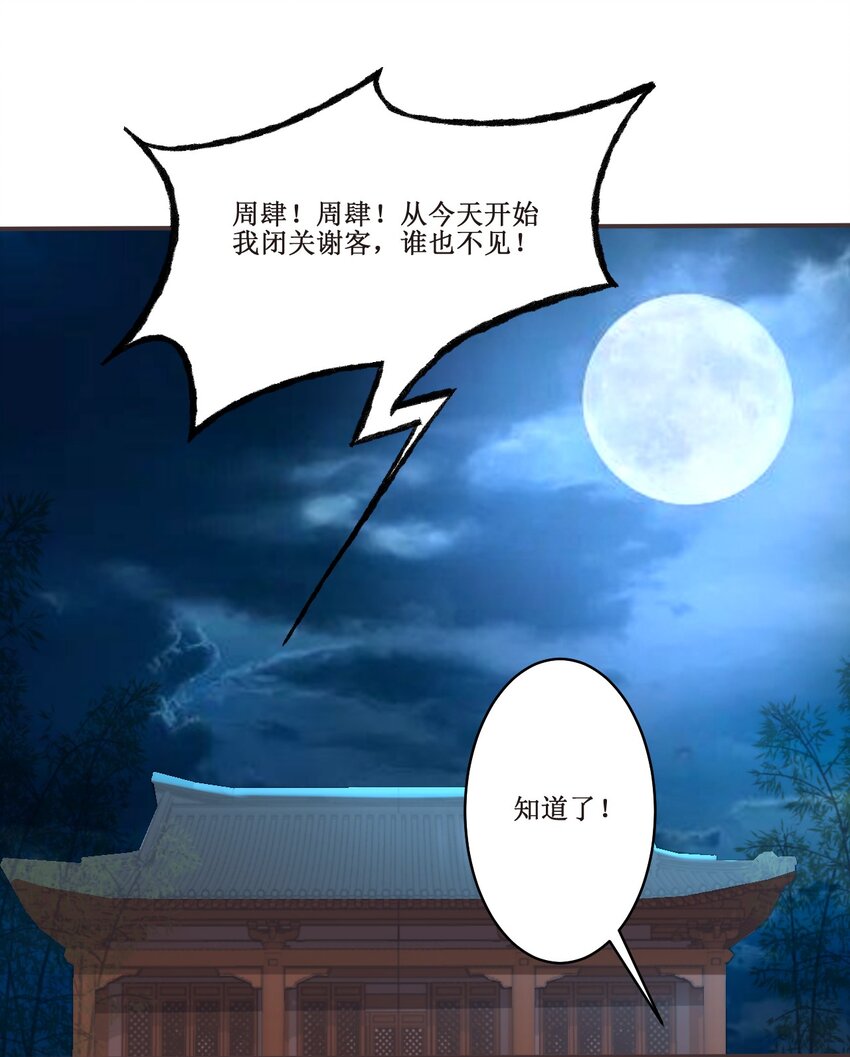 038 系统12