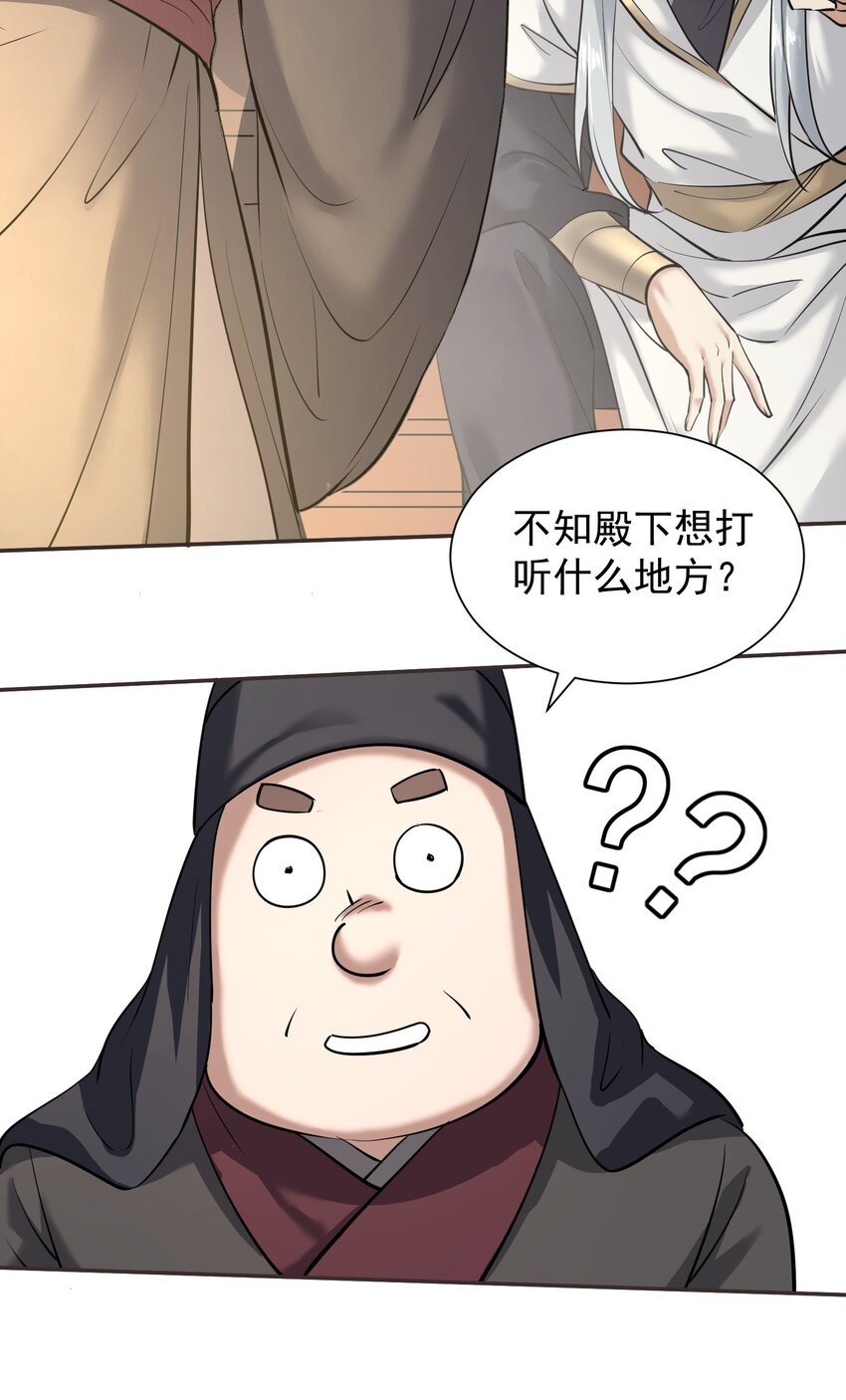 003 不差钱！7